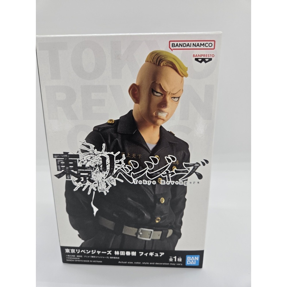 Tokyo Revengers: Haruki Hayashida Figure Banpresto